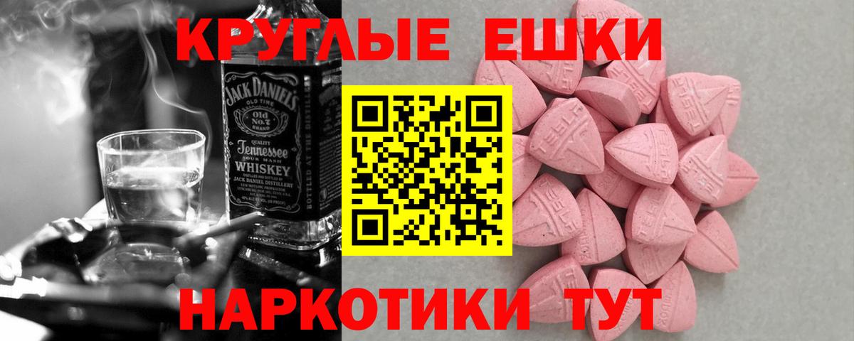 Алексин  Экстази Philipp Plein  Ecstasy  ЭКСТАЗИ 99%  Вход с VPN 