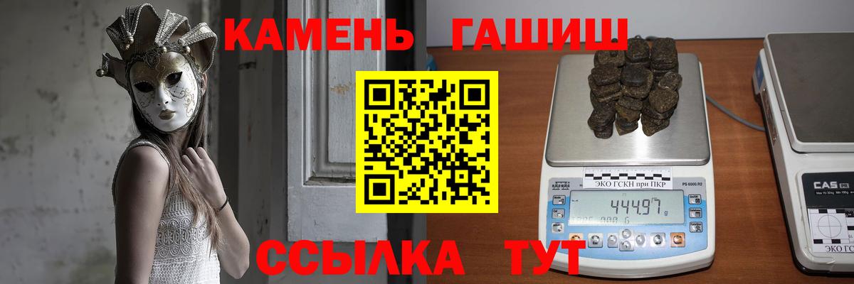 Алексин  Гашиш hashish  ГАШИШ  Вход с VPN 