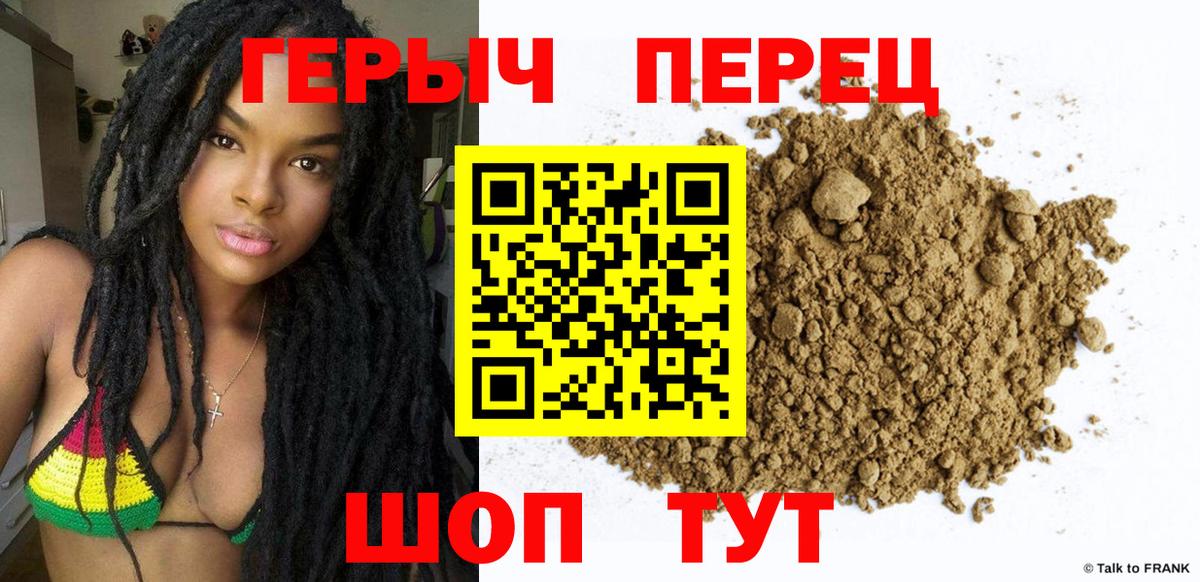 Героин Афган Алексин