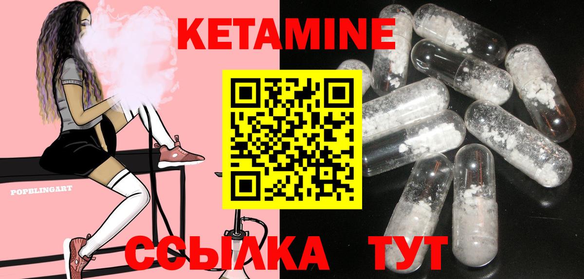 hydra ссылки  Вход с VPN  Алексин  Кетамин ketamine 