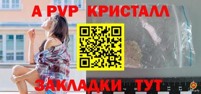 кокаин перу Абакан