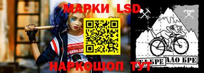 кокаин перу Абакан