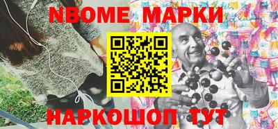 кокаин перу Абакан