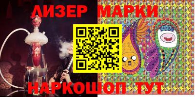 кокаин перу Абакан