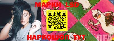 кокаин перу Абакан