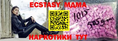 кокаин перу Абакан