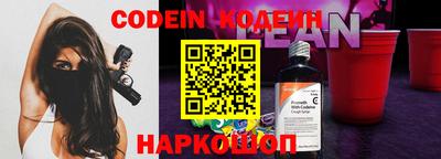 хмурый Абинск