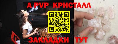 прущие грибы Азнакаево