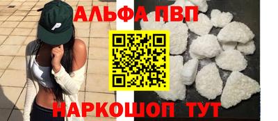 кокаин перу Абакан
