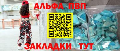 кокаин перу Абакан