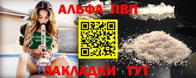кокаин перу Абакан
