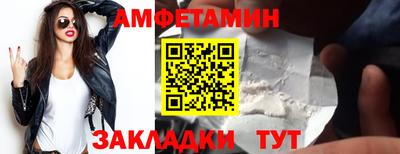 прущие грибы Азнакаево