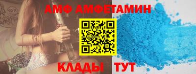 прущие грибы Азнакаево