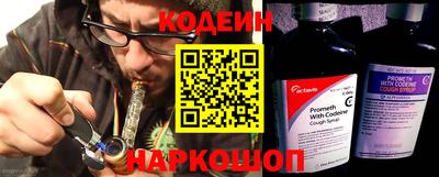 кокаин перу Абакан