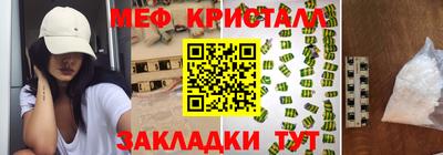 прущие грибы Азнакаево