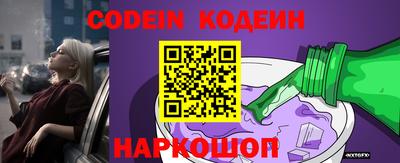 кокаин перу Абакан