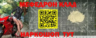 кокаин перу Абакан