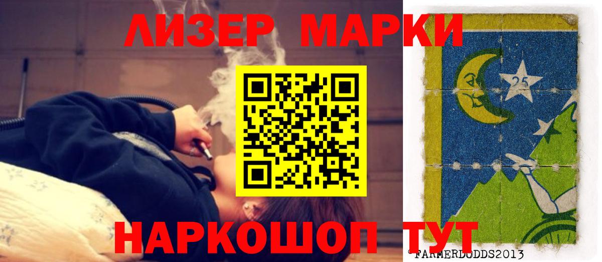 Алексин  Лсд 25 экстази кислота  блэк спрут ТОР  Вход с VPN 