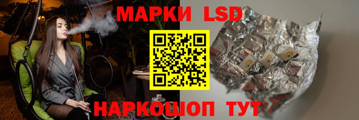 ЛСД экстази кислота Алексин