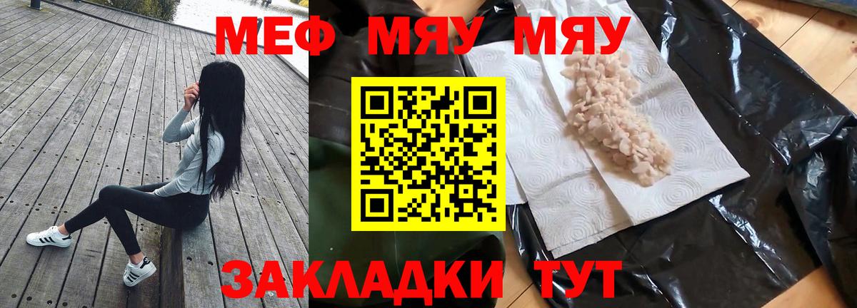 МЕФ  Алексин