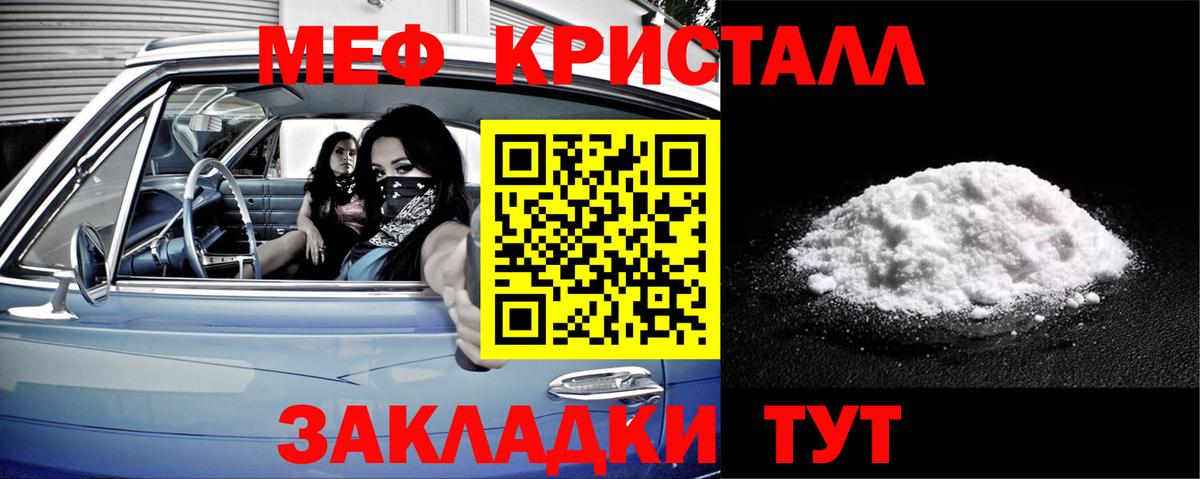 Мефедрон 4 MMC  Вход с VPN  МЕФ  Алексин  МЯУ-МЯУ 4 MMC 