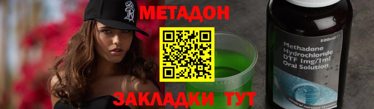 Алексин  OMG ссылка  МЕТАДОН кристалл  Вход с VPN  Метадон белоснежный 