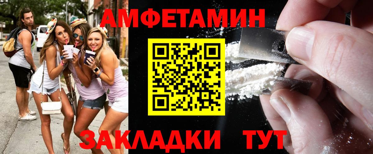Алексин  Первитин пудра  Вход с VPN 