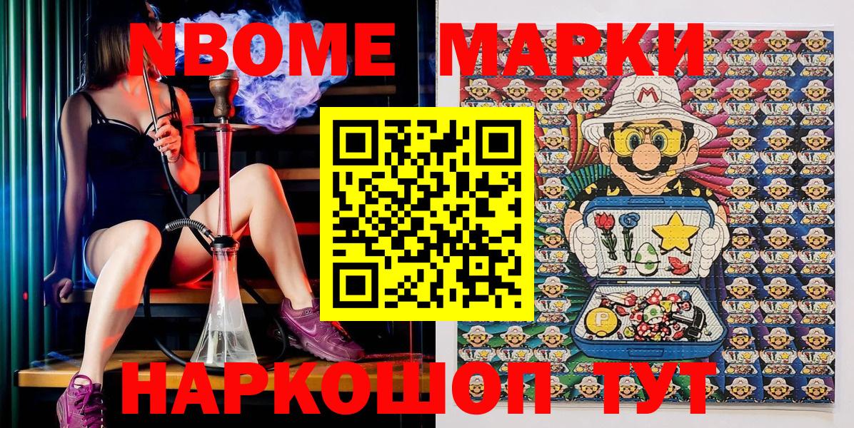 NBOMe  Алексин  Канабис  Вход с VPN  Меф МЯУ МЯУ   ЭКСТАЗИ  ГАШ 