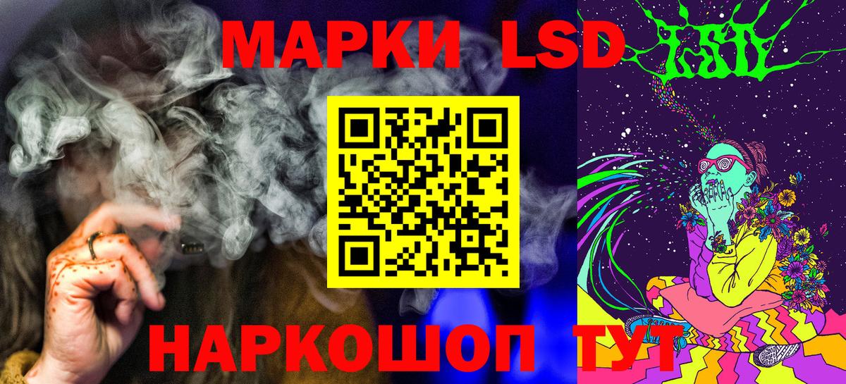 Наркотические марки 1,5мг  Вход с VPN  Алексин 