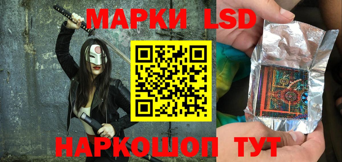 Наркотические марки 1,5мг Алексин
