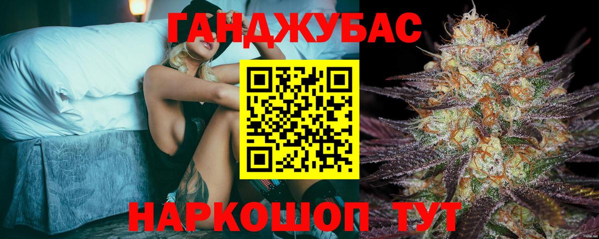 Бошки Шишки LSD WEED  Канабис тримм  Алексин  Вход с VPN 